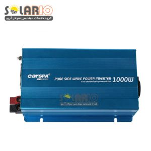 اینورتر خورشیدی 1000W کارسپا مدل SKD1000-122