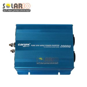 اینورتر خورشیدی 2000W کارسپا مدل SKD2000-122