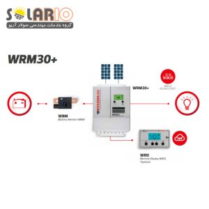  کنترل کننده شارژ خورشیدی وسترن مدل +WRM30