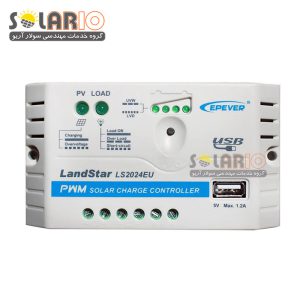 شارژ کنترلر خورشیدی EPsolar 20A مدل LS2024EU سری Landstar می‌باشد. شارژ کنترلرهای سری Landstar شرکت Epsolar از پیشرفته‌ترین تکنیک‌های دیجیتال بهره‌مند هستند و به صورت تمام اتوماتیک کار می‌کنند. ابعاد این کنترلر 148 در 85.6 در 34.8 میلیمتر و وزن آن 0.18 کیلوگرم می‌باشد. تکنیک PWM استفاده‌شده در این کنترلرها می‌تواند عمر باتری‌ شما را افزایش دهد. سری E و EU ساده‌ترین نوع شارژکنترلر است که دارای حفاظت‌های حداقلی اضافه ولتاژ باتری و بار، اتصال کوتاه و دشارژ بیش از حد باتری, ارتباط بین کاربر و دستگاه توسط کلید برقرار می‌شود و برای بررسی حالات مختلف شارژکنترلر باید LEDهای دستگاه را رمزگشایی کرد. تفاوت سری E و EU در USB سری EU است. شارژ کنترلر خورشیدی آمپر مدل LS2024EU دارای ولتاژ 24 ولت است.